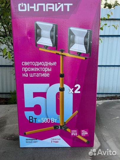 Светодиодный прожектор