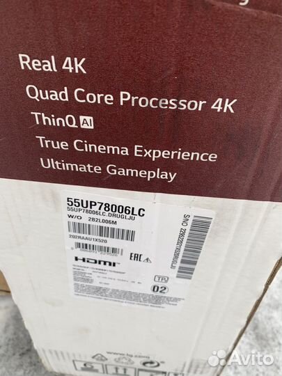 Картонная упаковка коробка телевизора Samsung/lg