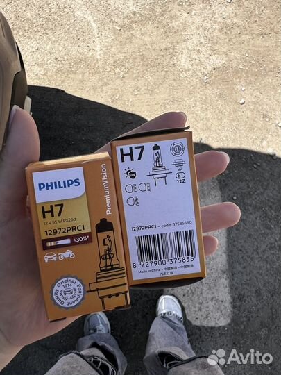 Лампа philips h7 2 шт