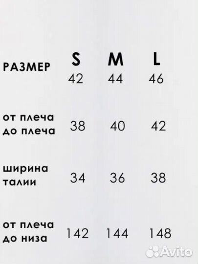 Комбинезон женский