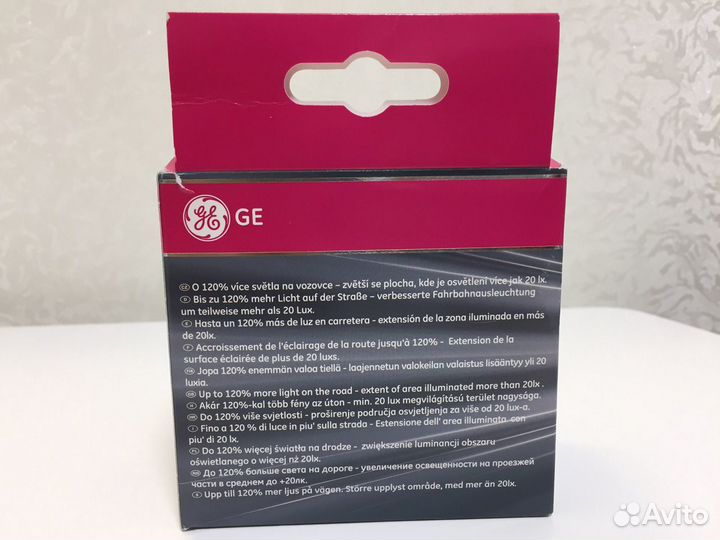 Яркие H11 галогеновые General Electric Ultra 120