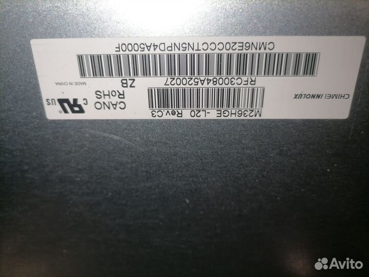 Матрица моноблока MSI Adora 24 MS-AE63