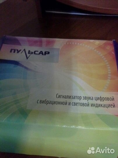 Сигнализатор звука для слабослышащих, новый