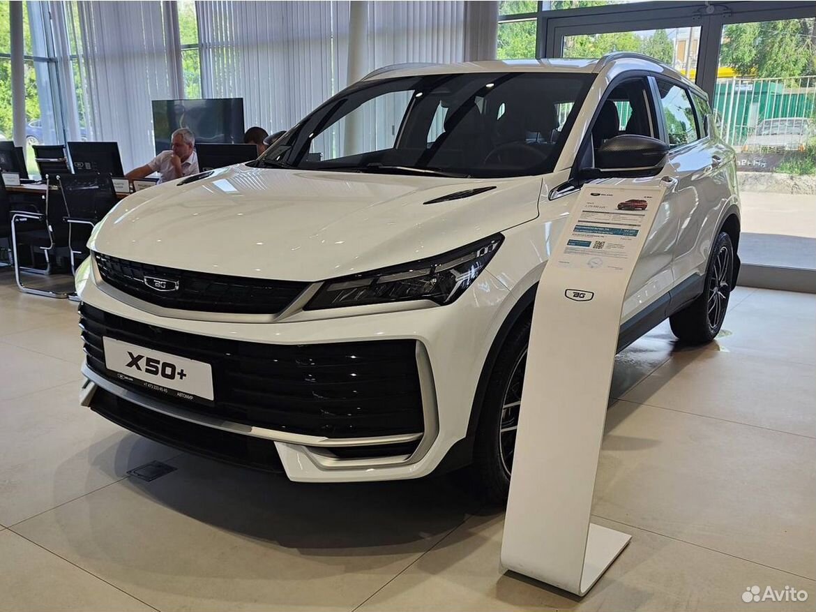 Belgee X50+ 1.5 AMT, 2026