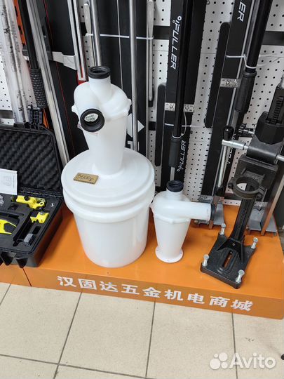 Приспособление для пылесоса циклон