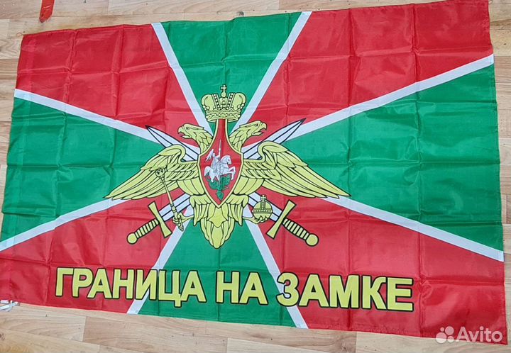 Флаги воинских служб Дагестана и России