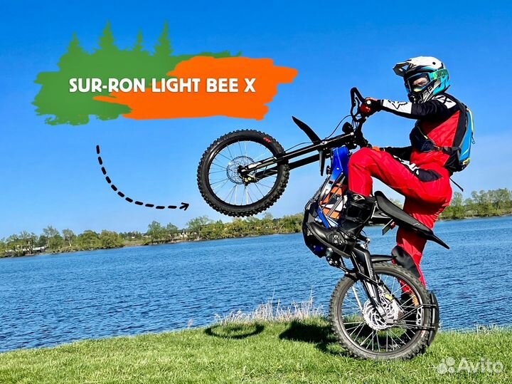 Прокат электро мотоциклов