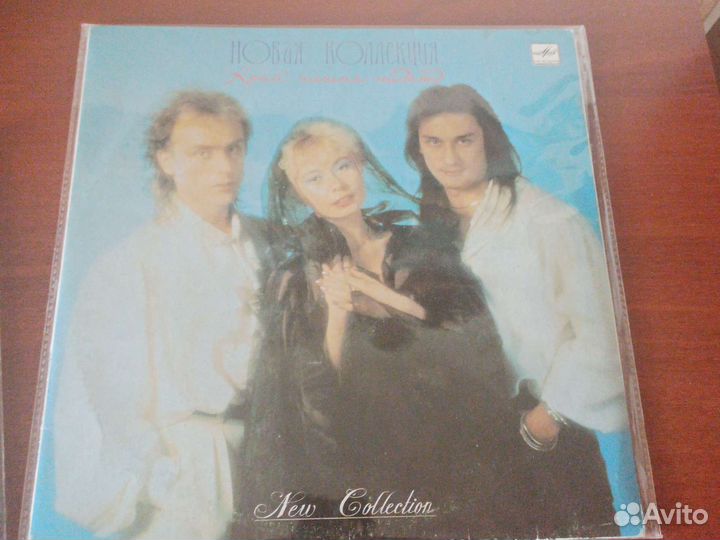 Виниловые пластинки