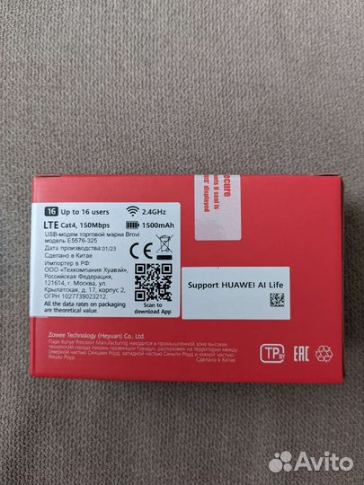 Модем Роутер LTE huawei Mobile WiFi 3s E5576-325