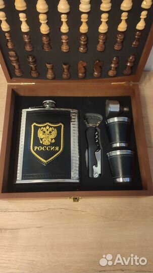 Подарочный набор: шахматы, фляга, стопки