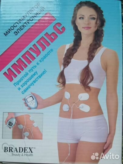 Миостимулятор