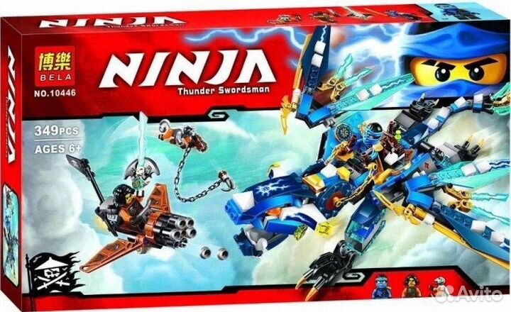 Конструктор Bela Ninjago Дракон стихий Джея 10446