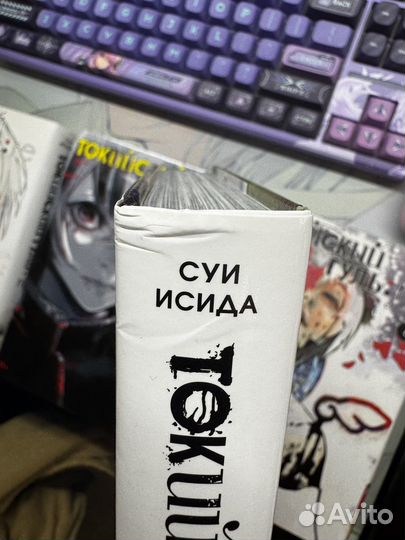 Манга токийский гуль re (2-8 тома) и тетрадь