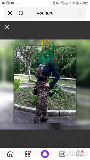 Стильный комбен 44-46р