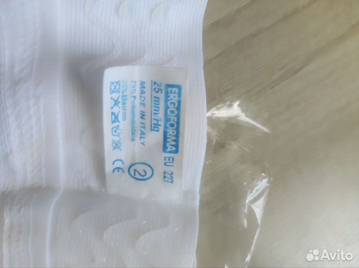 Компрессионные чулки для операции/ 2