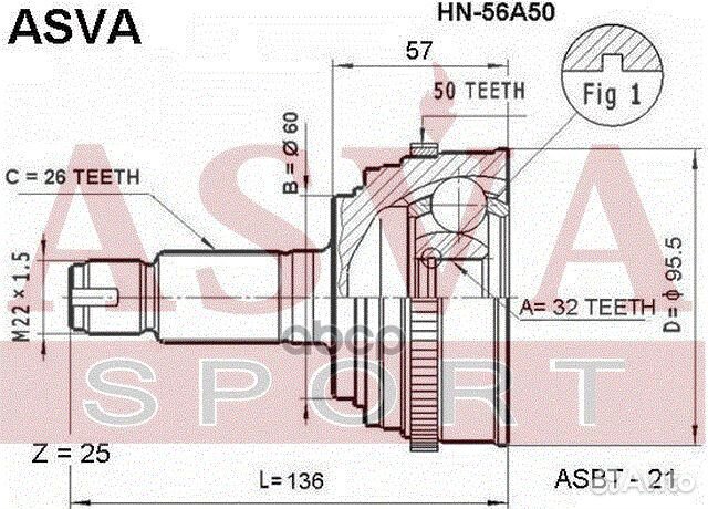 HN-56A50 Шрус HN56A50 asva