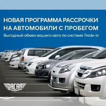 Chery Tiggo 8 Pro 1.6 AMT, 2023, 1 000 км, с пробегом, цена 2 860 000 руб.