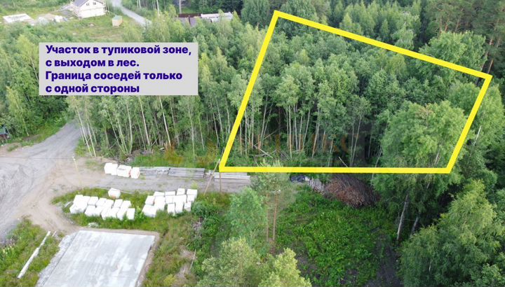 Участок 12 сот. (ИЖС)