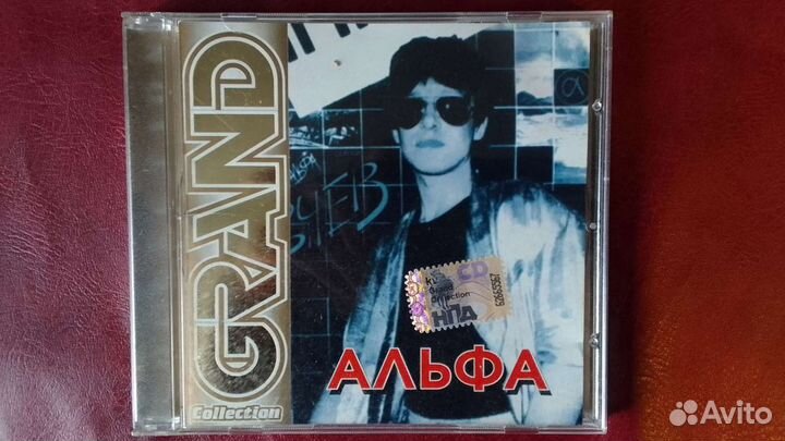 Альфа Grand Collection CD-DA 2000