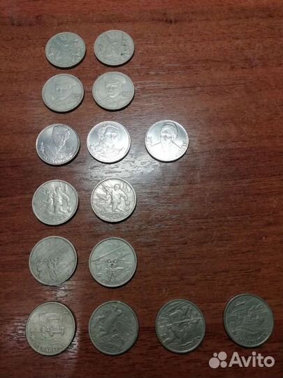 Юбилейные монеты