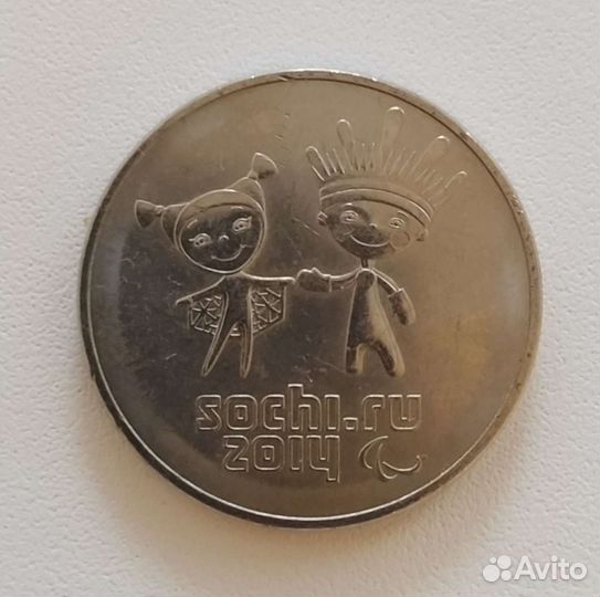 Памятные монеты