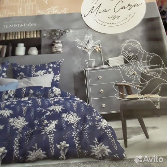 Комплекты постельного белья новые