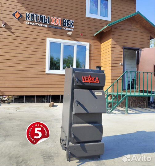 Твердотопливный котел