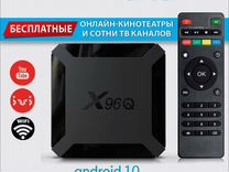 TV приставка X96Q
