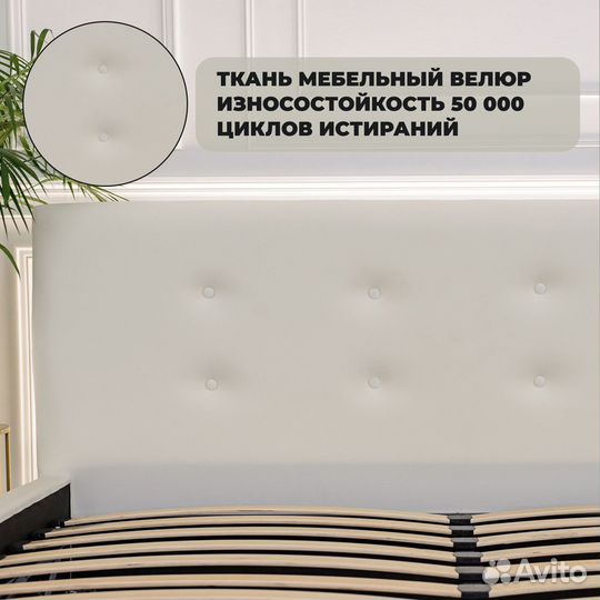 Кровать 1600х2000