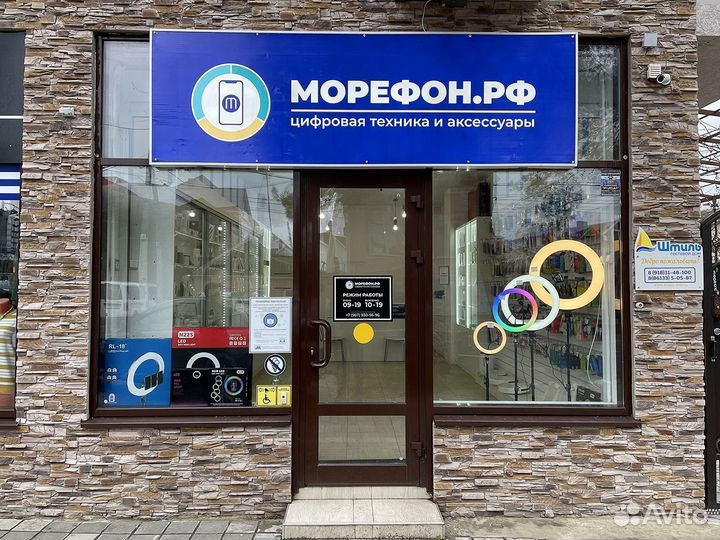 iPhone 13 mini, 256 ГБ