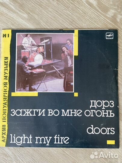 Виниловые пластинки. Русский и зарубежный рок