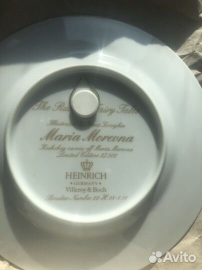 Настенная тарелка