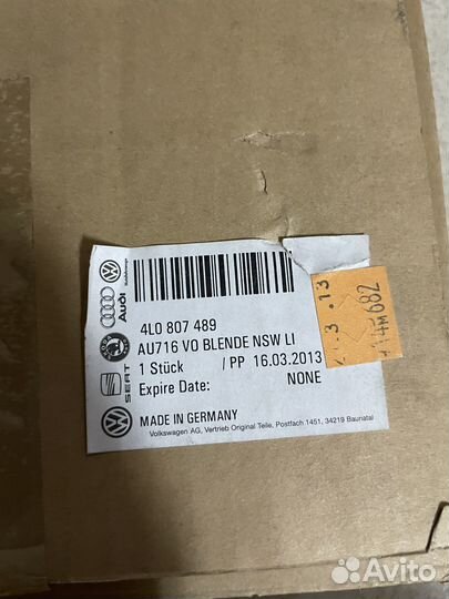 Оправа птф Audi Q7 05-09 (Слева)