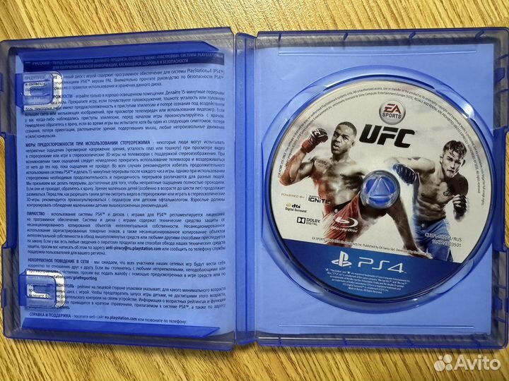 Диск на ps4 ufs 4