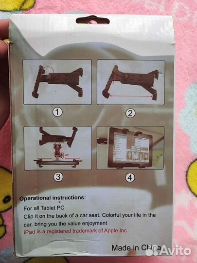 Держатель для планшета