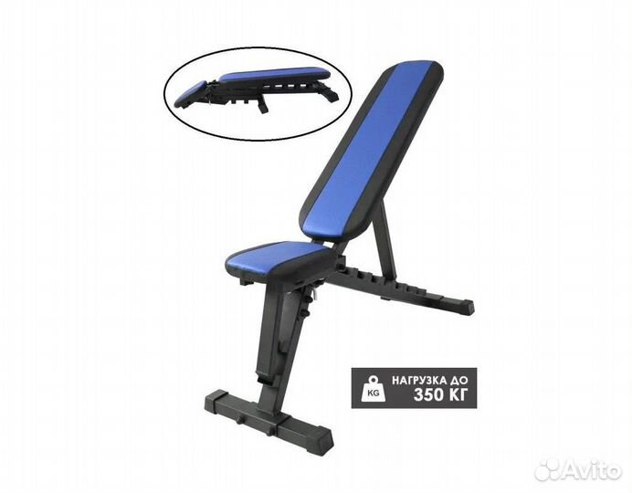 Скамья Складная для жима