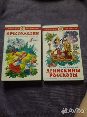 Детские книги
