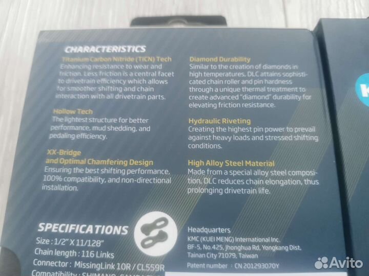 Цепь DLC 10 Black DLC10 10ск 116L