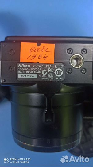 Компактный фотоаппарат nikon coolpix L110
