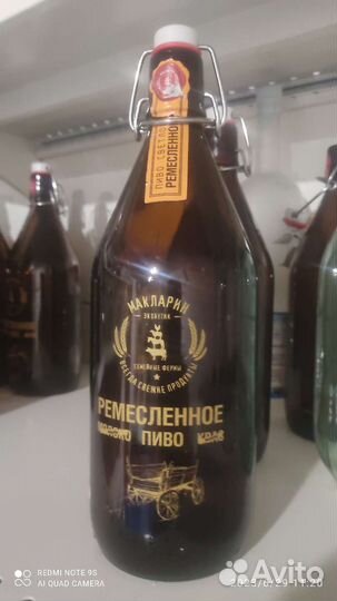 Бутылка бугельной пробкой