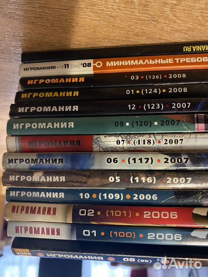 Журналы Игромания PC игры лки Страна игр