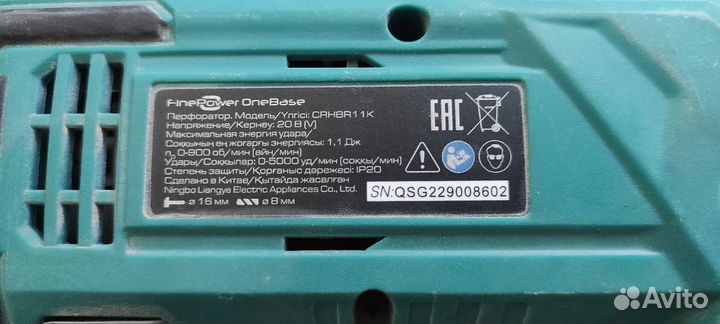 Перфоратор FinePower OneBase
