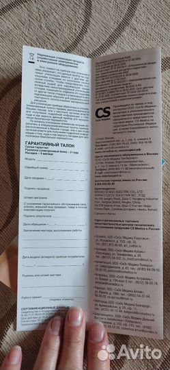 Новая Электрическая звуковая зубная щётка