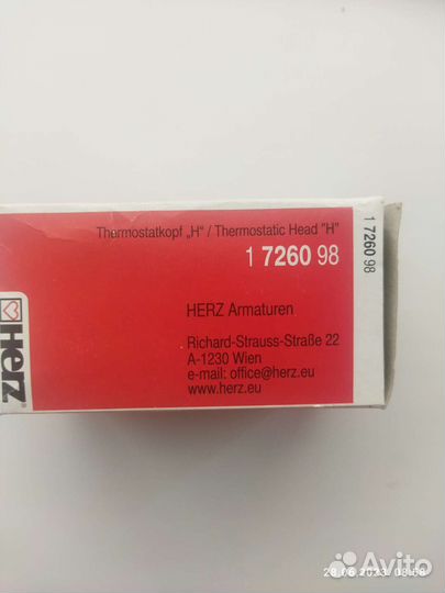 Терморегулятор