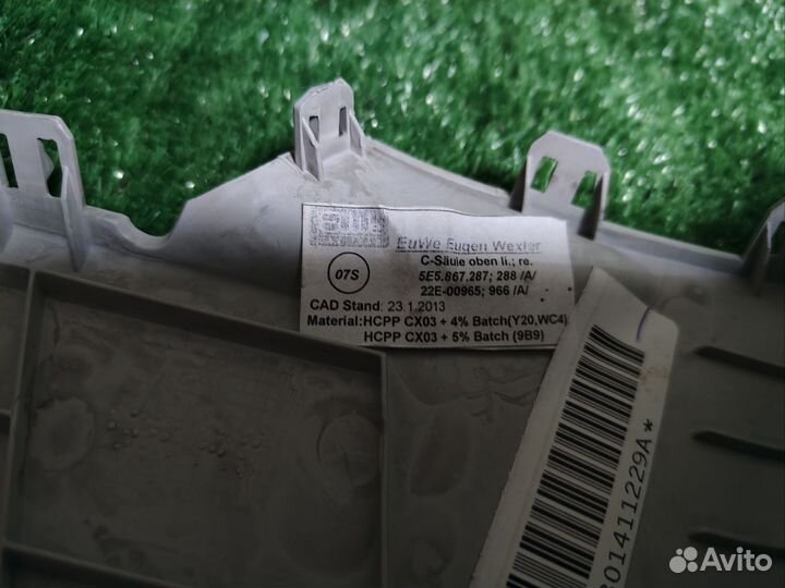 Накладка салона задняя skoda octavia А7