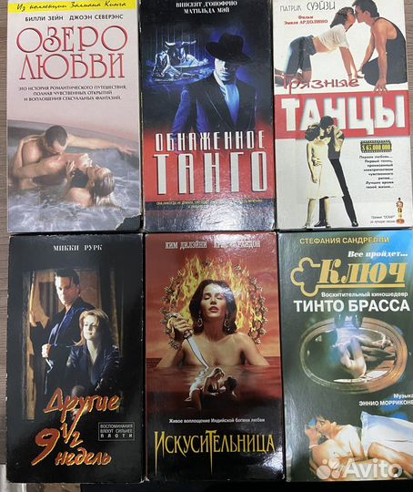 Видеокассеты vhs еа