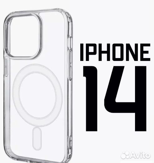 Чехол прозрачный на iPhone 14 (Силиконовый)