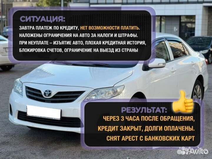 Срочный выкуп авто 24/7