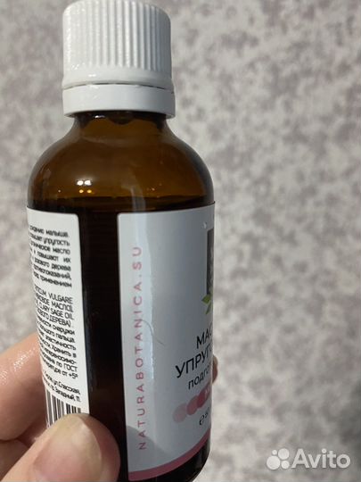 Масло для упругости подготовка к родам