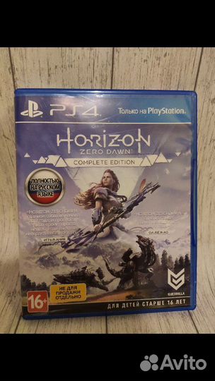 Игра для PS4 Horizon Zero Dawn